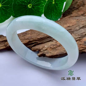 派瑞翡翠 翡翠手镯 糯种 浅绿色