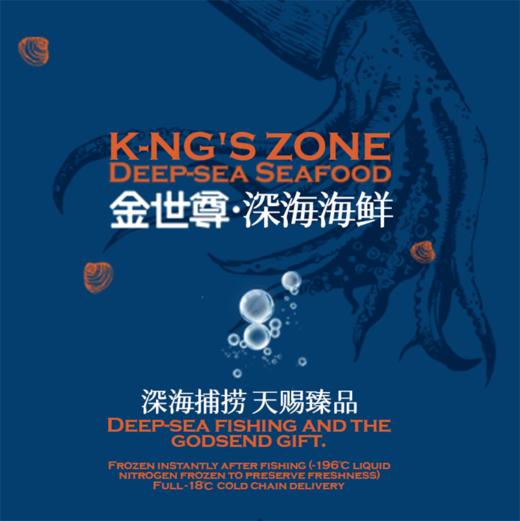 【现货-洁净免洗杀去内脏】四种海产组合8包装2700g 商品图1