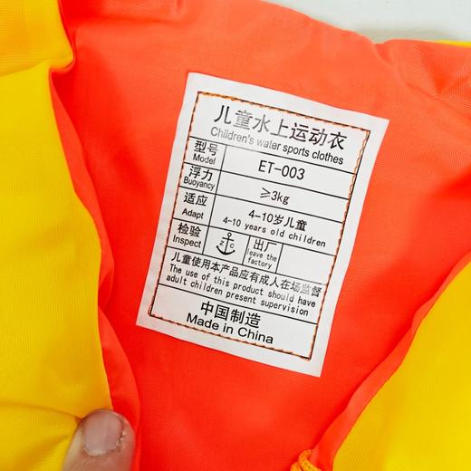 儿童救生衣浮力背心马甲游泳衣带跨男女童浮潜背心泳衣装备 商品图2