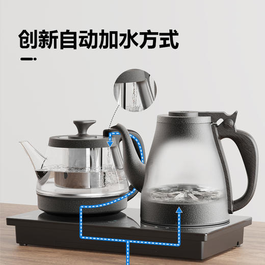 考啦ET2705煮茶器茶台烧水壶一体泡茶专用自动底部上水恒温煮茶壶ET2705B考啦-全自动系列 嵌入式三合一(2000w大功率)(黑色) 商品图2