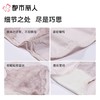 都市丽人女士塑身双拉中腰平角裤塑身平角配套内裤LPC9C5 商品缩略图3