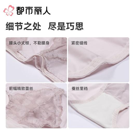都市丽人女士塑身双拉中腰平角裤塑身平角配套内裤LPC9C5 商品图3