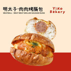 明太子·肉肉烤肠包