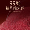 正安优选·嘎乌盒原矿朱砂粉吊坠 10克 商品缩略图1