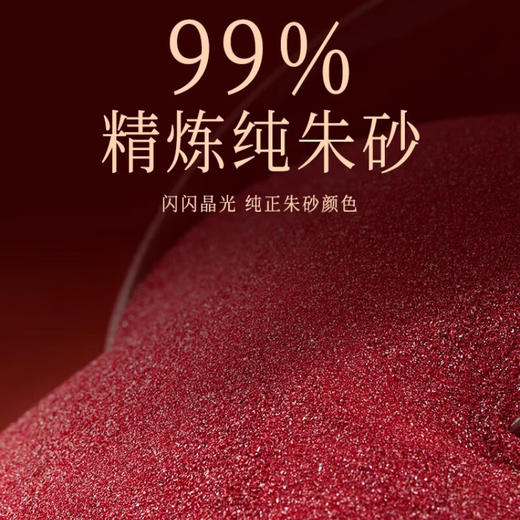 正安优选·嘎乌盒原矿朱砂粉吊坠 10克 商品图1