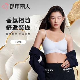 都市丽人女士内衣泳布VBRA文胸无钢圈无LBC6N1