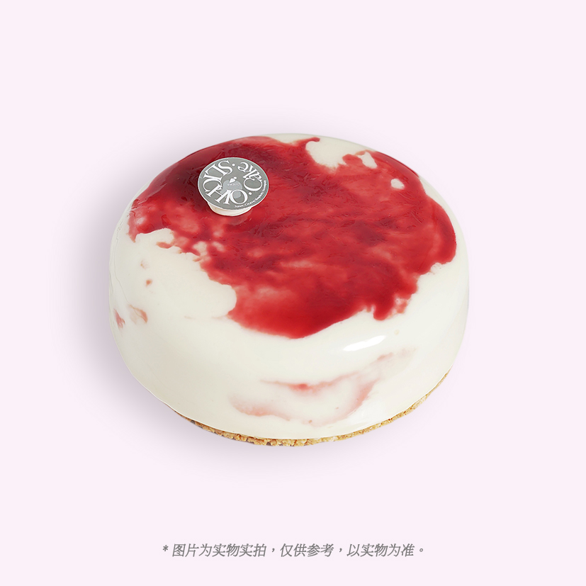 玛瑙粉星 | 龙眼荔枝番石榴树莓冻顶乌龙茶慕斯