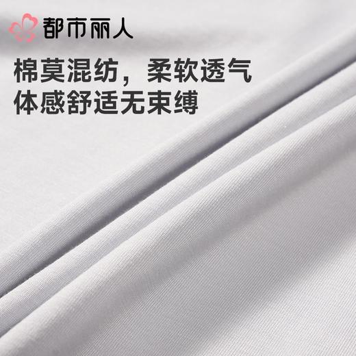 【代言人同款】都市丽人男士睡衣水光棉三件套家居服短袖短裤+长裤FHC2A1 商品图5