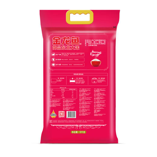 DH 金龙鱼御品东北大米5kg(塑料袋) 商品图1