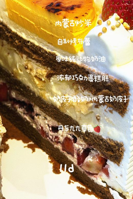 草莓奶皮子烧布蕾· 奶油蛋糕 商品图1