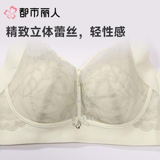 【代言人同款】都市丽人女士内衣蕾丝文胸记忆钢圈四排四扣YBC2A6 商品图6
