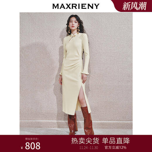 【商场同款-节庆新中式】MAXRIENY如意鎏金连衣裙中式抽褶连衣裙(货号:MC85DR756) 商品图0