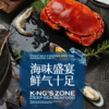 【现货-洁净免洗杀去内脏】四种海产组合8包装2700g 商品缩略图2
