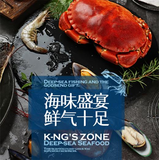 【现货-洁净免洗杀去内脏】四种海产组合8包装2700g 商品图2