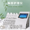新款胸部护理仪 机械泵大吸力臀部胸部美容仪 拔罐刮痧身材管理 商品缩略图0