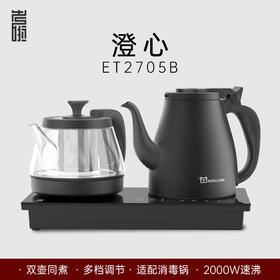 考啦ET2705煮茶器茶台烧水壶一体泡茶专用自动底部上水恒温煮茶壶ET2705B考啦-全自动系列 嵌入式三合一(2000w大功率)(黑色)
