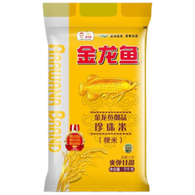 DH 金龙鱼御品珍珠米5KG(塑料袋)