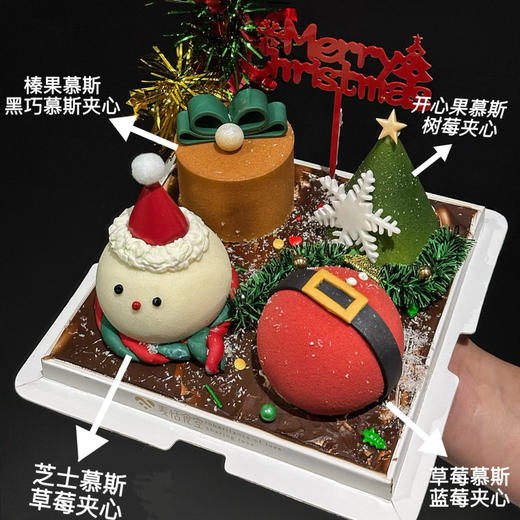 圣诞法甜（仅可定圣诞节当天）需自提 商品图0