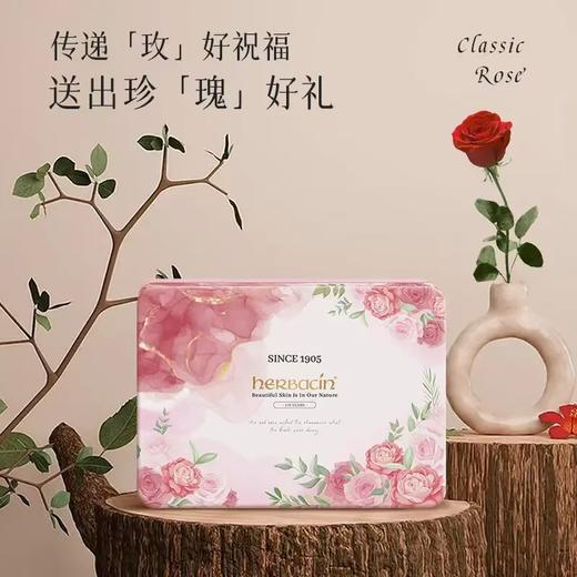 KJ 德国贺本清小甘菊玫瑰礼盒H(玫瑰经典护手霜75ml+20ml+柠檬修护唇膏4.8g) 商品图0