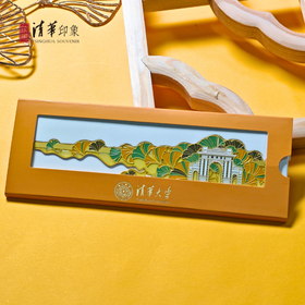 清华文创银杏二校门铜尺