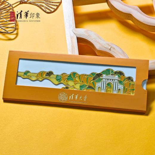 清华文创银杏二校门铜尺 商品图0