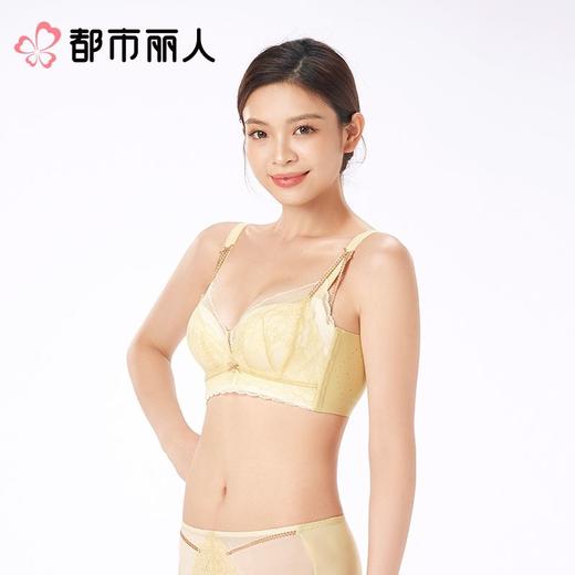 【代言人同款】都市丽人女士蕾丝塑身文胸5/8杯调整型无钢圈LJC1A1 商品图3