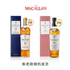 苏格兰麦卡伦蓝钻12年单一麦芽苏格兰威士忌700ml/1瓶 商品缩略图2