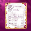 DH 金龙鱼乳玉皇妃舒兰稻花香/5kg(塑料袋) 商品缩略图2