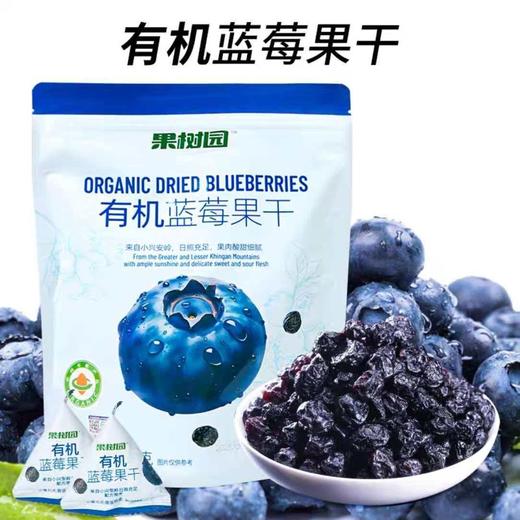 果树园 商品图1