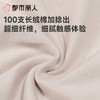 都市丽人男士男士内裤100S棉平角裤贴合棉平角FKCH12 商品缩略图6