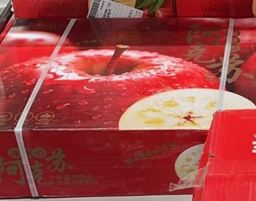 【MJ福利购】阿克苏红旗坡冰糖心特级苹果 商品图0