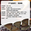 小年味 宫廷黑米糕220g 商品缩略图2