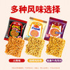 Gemez小鸡干脆面(烧烤鸡肉味80g/火辣干脆面70g/烟熏牛肉风味70g/152843/152844/152845  咔滋干脆 好吃不腻 商品缩略图1
