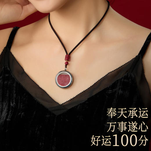 正安优选·嘎乌盒原矿朱砂粉吊坠 10克 商品图4