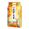 DH 金龙鱼福鹿献瑞来五常大米5kg(塑料袋) 商品缩略图1