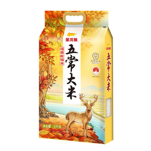 DH 金龙鱼福鹿献瑞来五常大米5kg(塑料袋) 商品图1