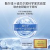 敷尔佳蓝铜肽安肤系列四件套（水100ml+乳50ml+精华30ml+面膜1盒） 商品缩略图6