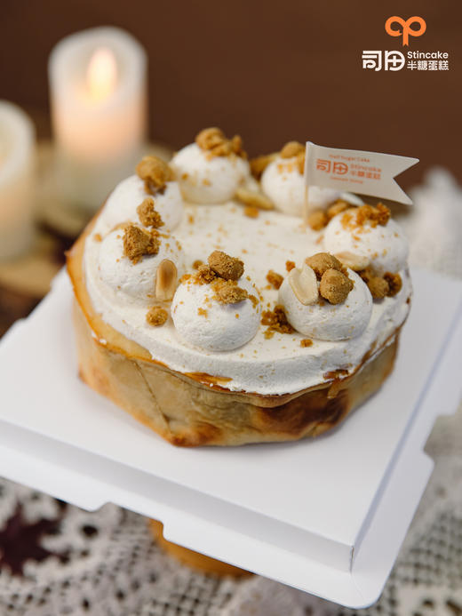 花生巴斯克蛋糕（需要提前一天预订，当天下单请先咨询客服确认噢） 商品图1