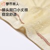 都市丽人女士塑身双拉中腰平角裤塑身平角配套内裤LPC9A1 商品缩略图5