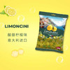 Li King柠檬味糖果150g 酸甜柠檬味 意大利进口 064597 商品缩略图2