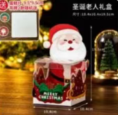 圣诞老人抱抱盒*1套