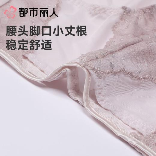 都市丽人女士塑身双拉中腰平角裤塑身平角配套内裤LPC9C5 商品图4