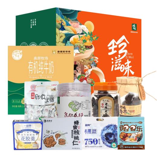 味享心选礼包300型 商品图0