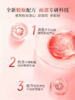 素说美丽精纯胶原面膜套 商品缩略图1