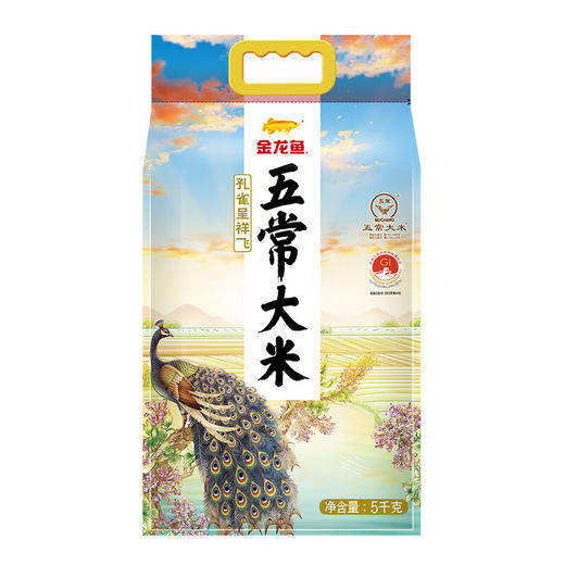 DH 金龙鱼孔雀呈祥飞五常大米5kg(塑料袋) 商品图0