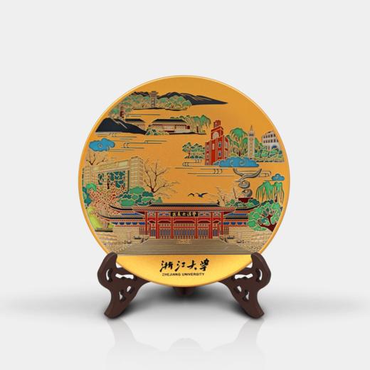 浙江大学七校区摆盘-金色/白色【下单前咨询客服】 商品图0