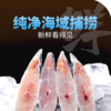 【现货-开袋即烹】东海香酥带鱼段5包2000g 商品缩略图2