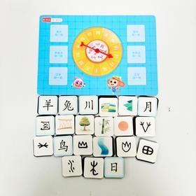 复刻商周甲骨纹理，磁性稳固易粘贴，文创装饰 / 国学教具两用，让古老文字点亮家居与学习场景