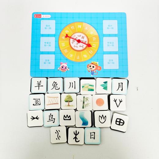 复刻商周甲骨纹理，磁性稳固易粘贴，文创装饰 / 国学教具两用，让古老文字点亮家居与学习场景 商品图0