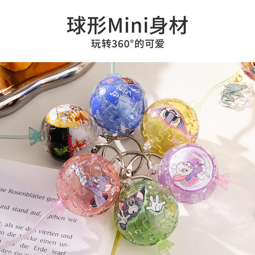 TOi图益-猫和老鼠-拼个球系列-满分回忆-拼图盲盒（拍6发端盒） 商品图1